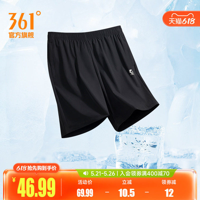361运动短裤男夏季薄款冰丝速干跑步健身裤宽松透气休闲五分裤子
