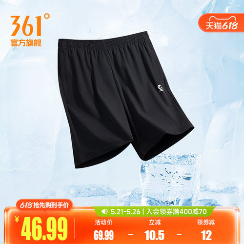 361透气运动短裤男速干跑步