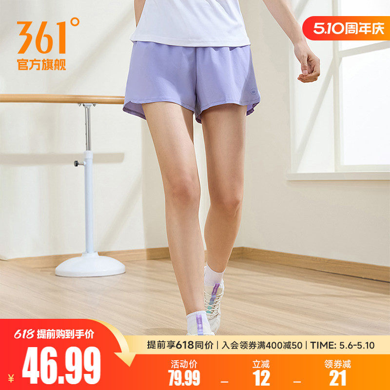 361运动短裤女夏季宽松透气运动裤三分跑步瑜伽裤冰丝速干短裤女