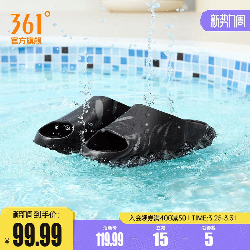 361joker钻石运动拖鞋2026夏季新款居家户外防滑凉拖潮流