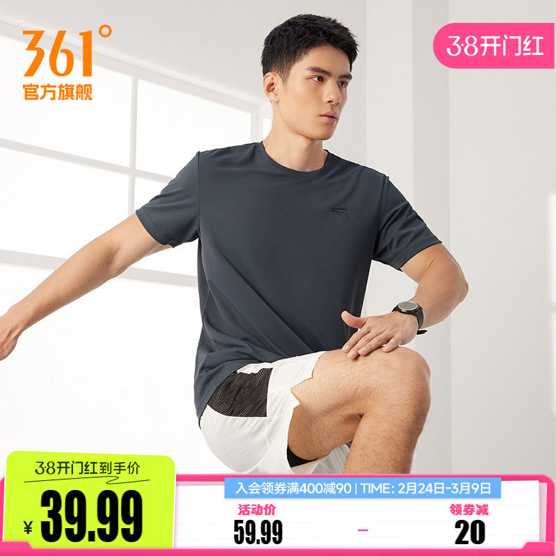 361运动t恤男2026夏季新款轻薄速干上衣男士跑步服透气弹力短袖