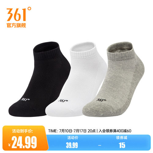 秋季短袜3612023年新款