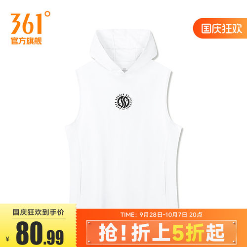361运动t恤男夏季阿隆戈登连帽无袖背心篮球服上衣针织连帽背心