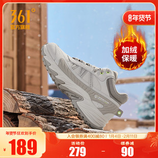 燎原361运动鞋男鞋冬季加绒保暖大棉鞋户外防水防滑休闲老爹鞋子