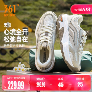 无垠SE361运动鞋男2026夏季新款网面透气男鞋鞋子耐磨防滑户外鞋