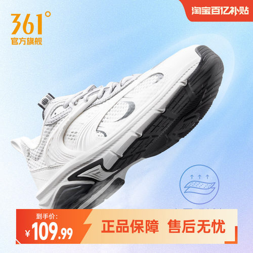 水星鞋361女网面增高老爹鞋