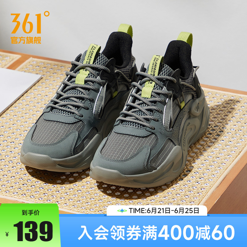 澎湃361男鞋运动鞋2025夏季鞋子网面透气复古老爹鞋百搭休闲鞋男