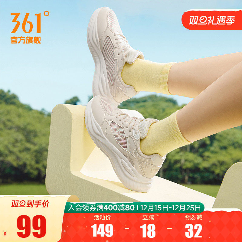 361女厚底耐磨运动鞋休闲鞋子