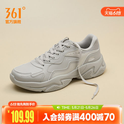 361男休闲老爹鞋运动鞋男鞋鞋子