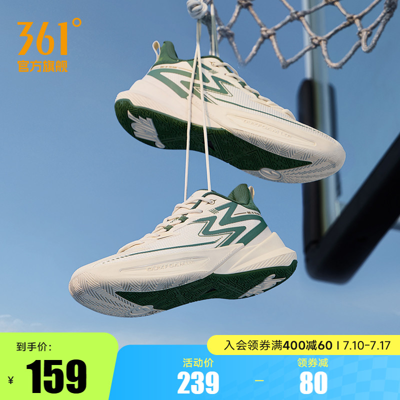 篮球鞋361男鞋运动鞋球鞋