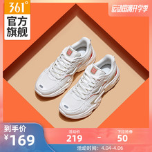 361官网运动鞋女鞋2020夏季休闲鞋361度情侣鞋子复古百搭老爹鞋女