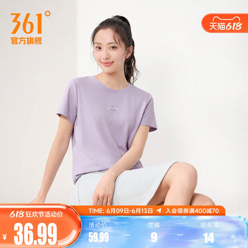 361运动T恤女士2026夏季新款速干轻薄透气运动短袖女子圆领运动服