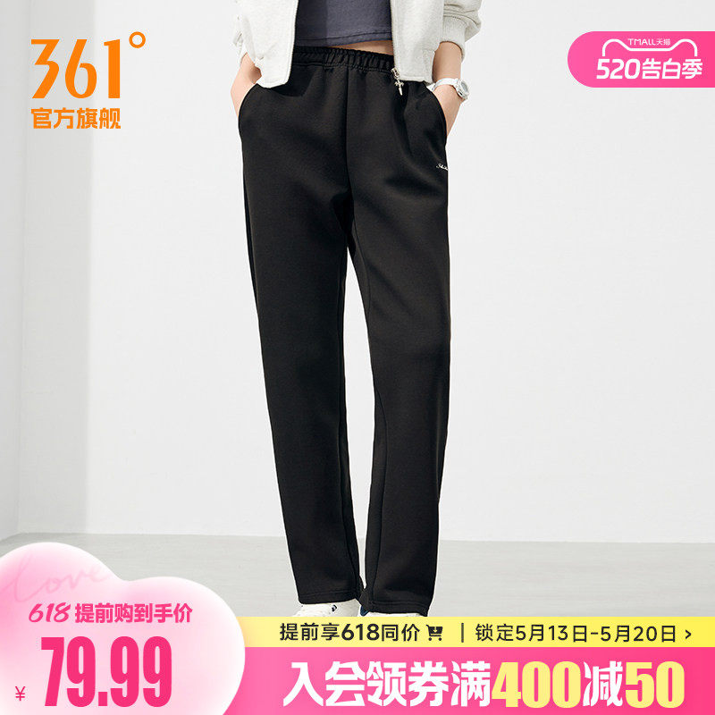 361运动裤女2026年春季新款健身跑步裤直筒休闲裤子运动长裤女