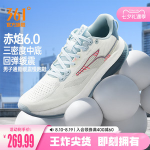 361赤焰6.0男运动鞋2026新款减震耐磨有氧慢跑鞋网面透气跑步鞋男