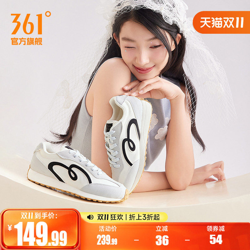 361女休闲带香味运动鞋