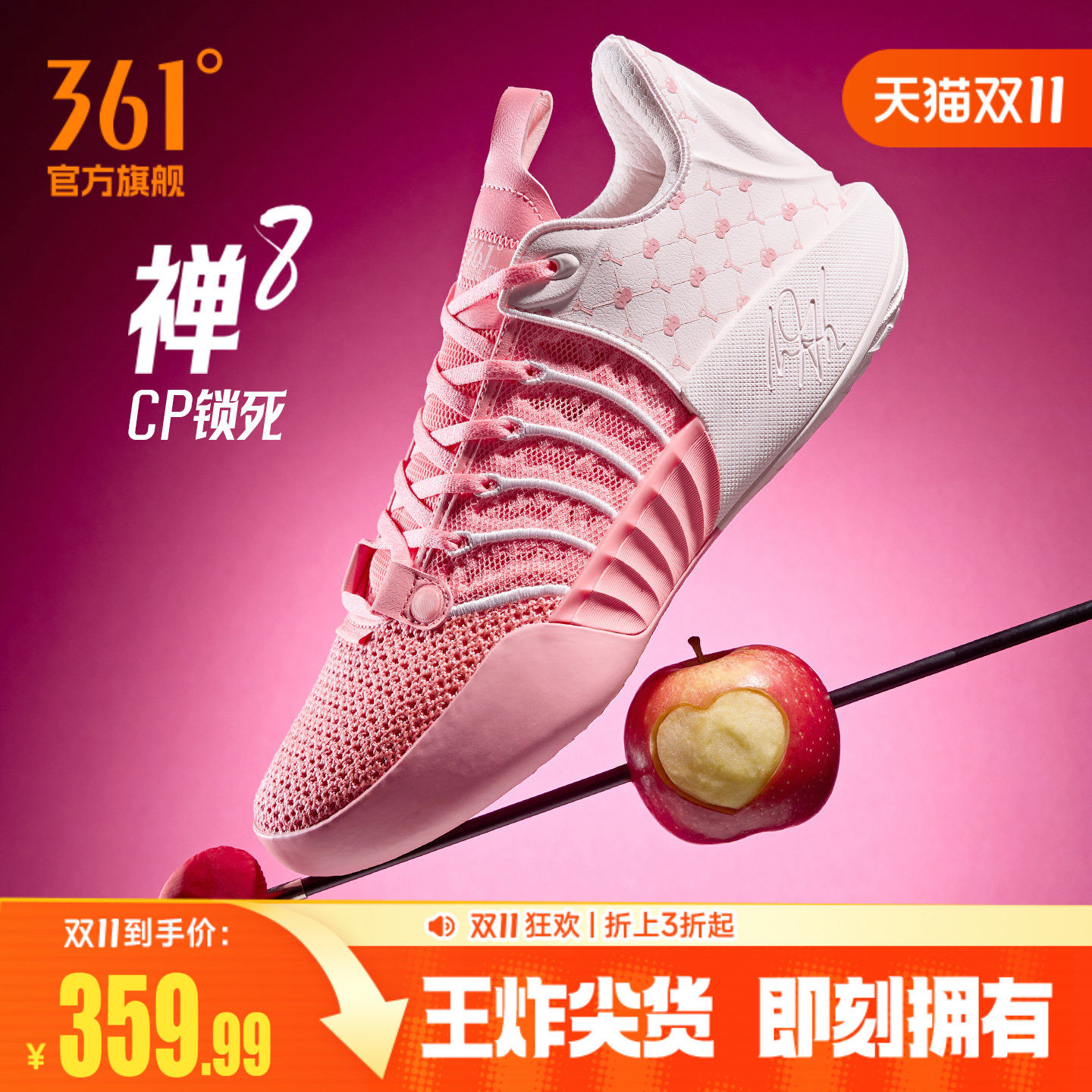 禅8篮球鞋阿隆戈登361男鞋运动鞋秋季专业实战防滑耐磨缓震男球鞋