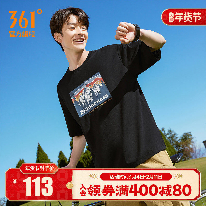 361运动T恤男女同款2025夏季新款冰感宽松上衣印花圆领短袖情侣装,运动服/休闲服装,运动T恤,淘宝优惠券,粉丝福利购,淘宝优惠卷
