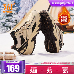 加绒运动鞋 加毛老爹鞋 2025秋季 耐磨防滑保暖大棉鞋 子 男士 361男鞋