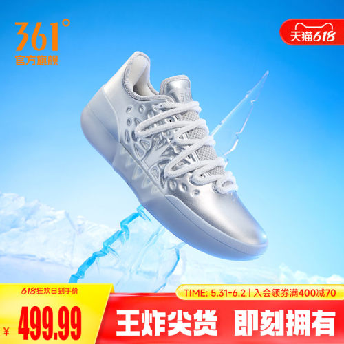 篮球专业鞋