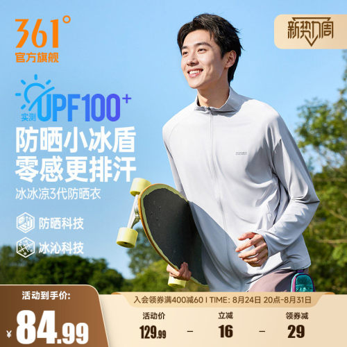 针织外套