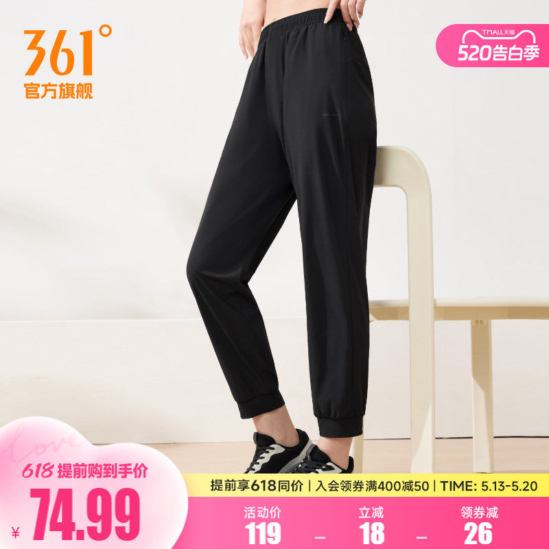 361运动裤夏季直筒收口九分裤女健身透气休闲裤户外遮阳防晒裤子