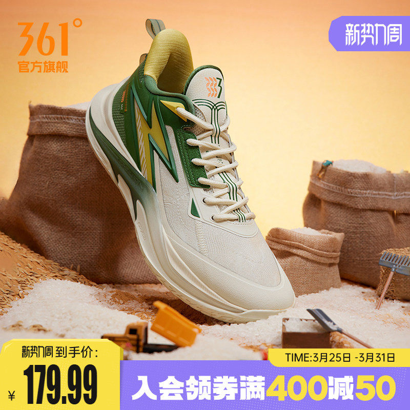 极燃prm LIGHT UP PRM篮球鞋361男鞋运动鞋春季实