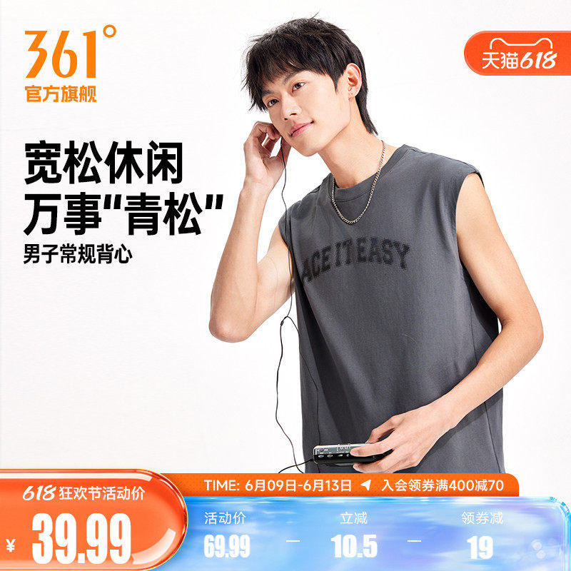 361运动背心2026夏季新款男子宽松透气无袖短T纯棉印花休闲上衣男