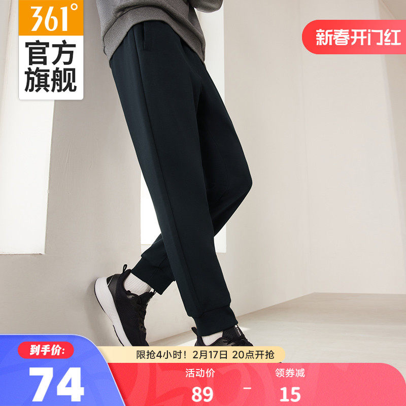 361运动裤春季男加绒宽松直筒束脚针织卫裤休闲长裤跑步男裤裤子