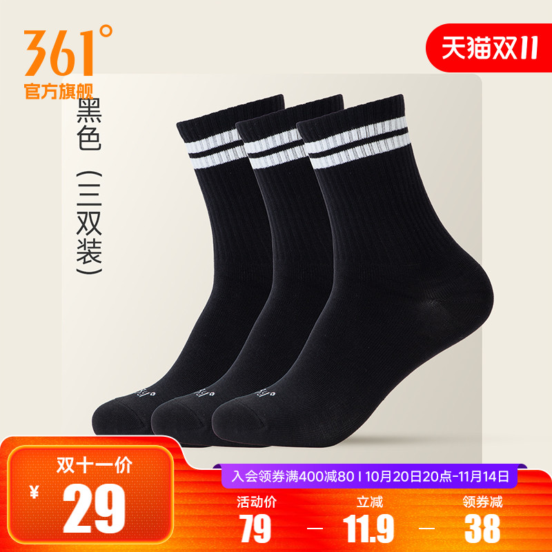 361度2024年春女三双装平板长袜