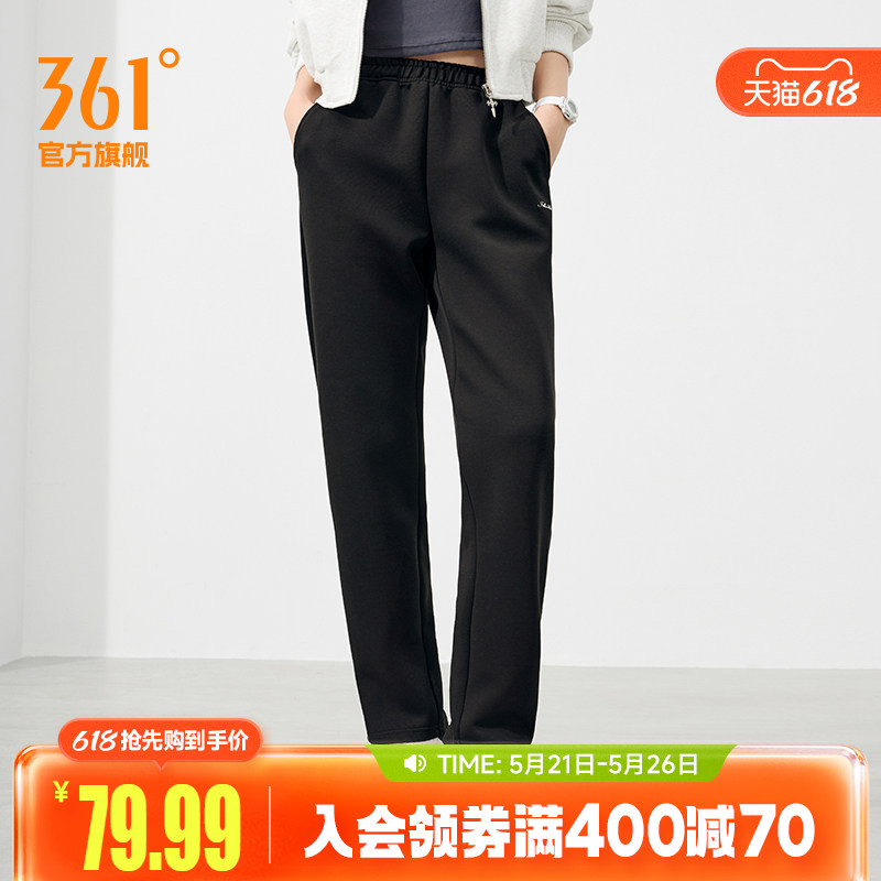 361运动裤女2026年春季新款健身跑步裤直筒休闲裤子运动长裤女