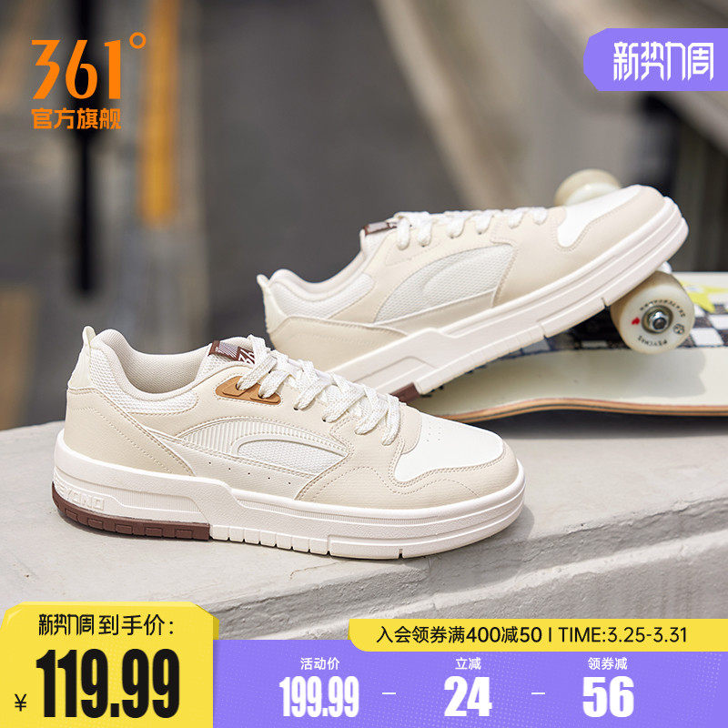361男鞋运动鞋2026春季新款厚底防滑鞋子休闲鞋百搭板鞋小白鞋