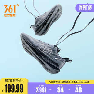 361飞鱼4.0男鞋跑步鞋夏季新款网面透气薄款运动鞋轻质减震跑鞋男