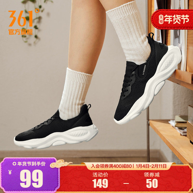 361运动鞋女2025秋季新款轻便软底网面一脚蹬跑步休闲鞋子女鞋,运动鞋new,运动休闲鞋,淘宝优惠券,粉丝福利购,淘宝优惠卷