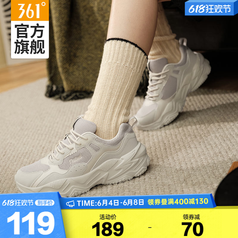 361度老爹鞋女鞋运动鞋2023年秋季网面休闲鞋子厚底耐磨女士潮鞋