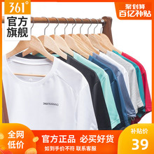361运动T恤男夏季宽松透气体恤衫休闲跑步服薄款速干衣短袖男士