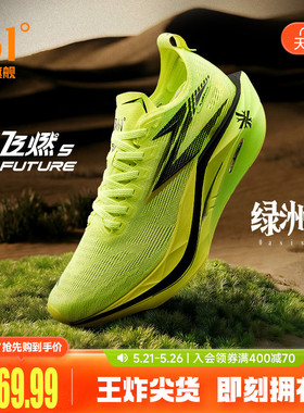 361飞燃5 future跑步鞋2026新款碳板竞速训练运动鞋减震耐磨跑鞋