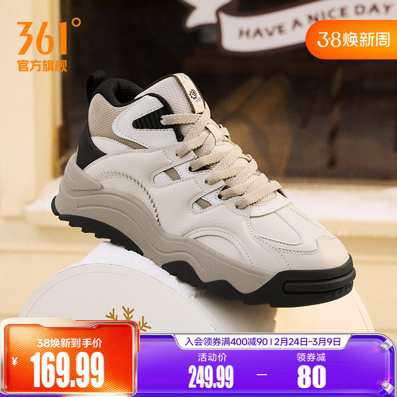 361加绒男鞋2025冬季休闲鞋子革面保暖鞋大棉鞋运动鞋高帮板鞋男
