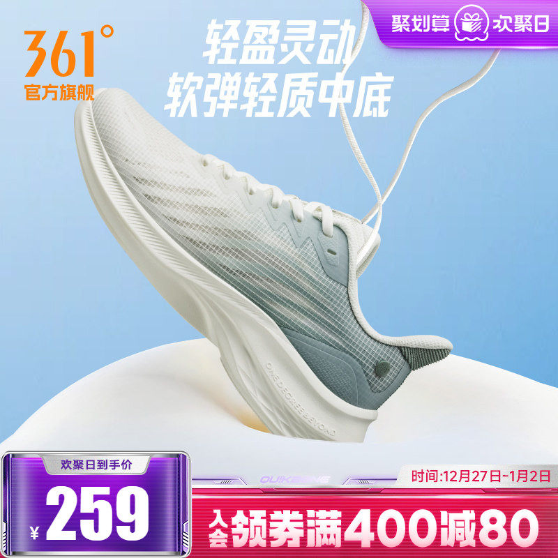 361男鞋运动鞋2025秋季新款网面透气薄款跑鞋缓震跑步鞋网鞋