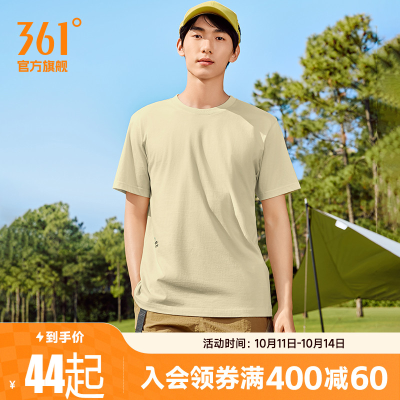 361度运动t恤男士2025夏季透气新款纯色亲肤上衣宽松圆领短袖男装