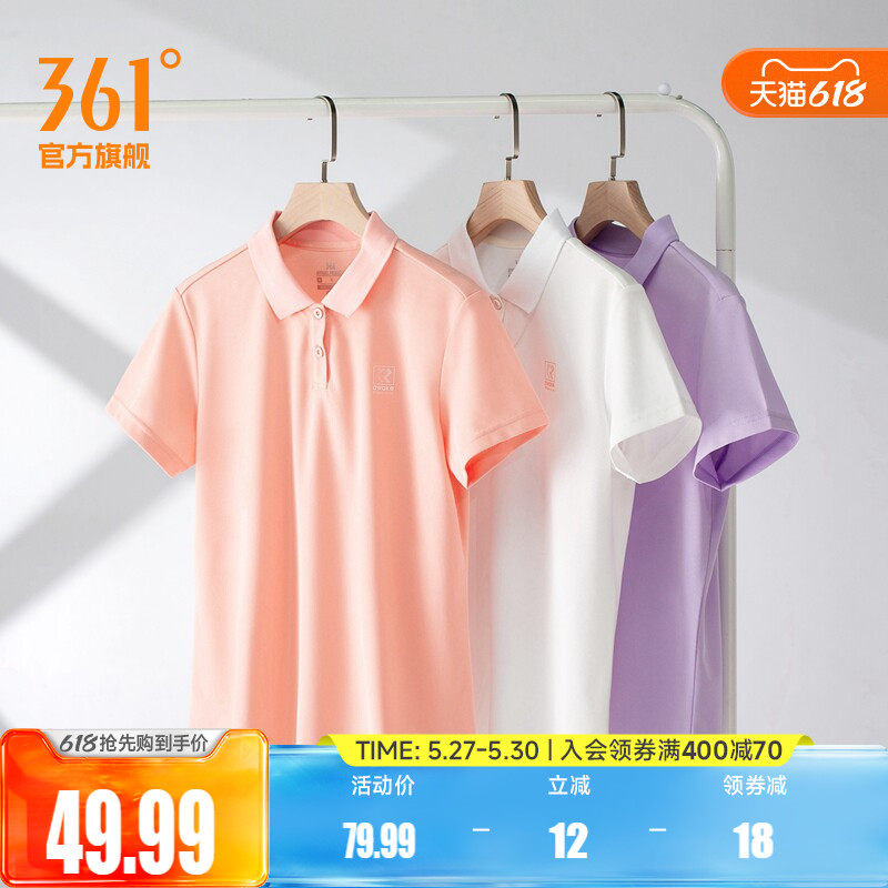 361运动t恤女2026夏季时尚休闲polo衫女子健身翻领透气短
