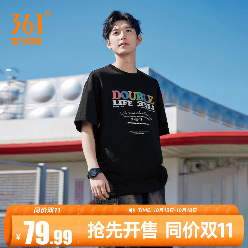 361运动T恤男士2026年夏季新款休闲上衣圆领印花冰感亲肤透气短袖