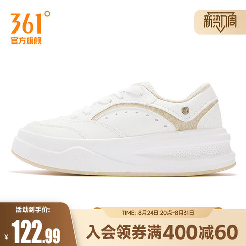 板鞋