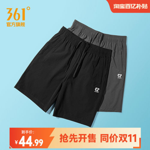 361男透气速干跑步运动短裤