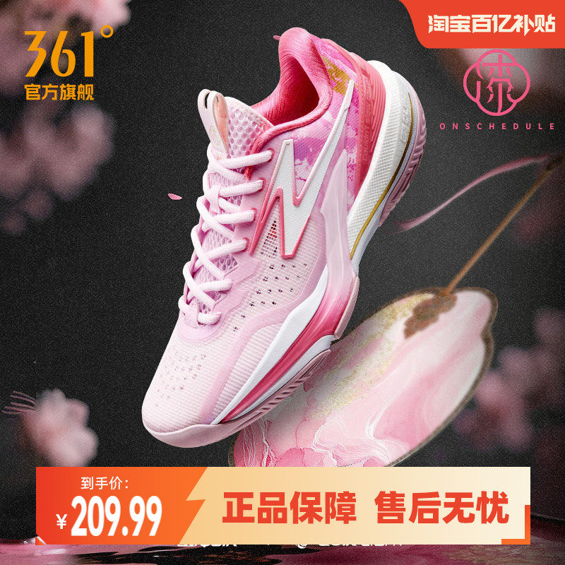 Big3 6.0篮球鞋361男鞋运动鞋夏季实战耐磨缓震回弹男球鞋