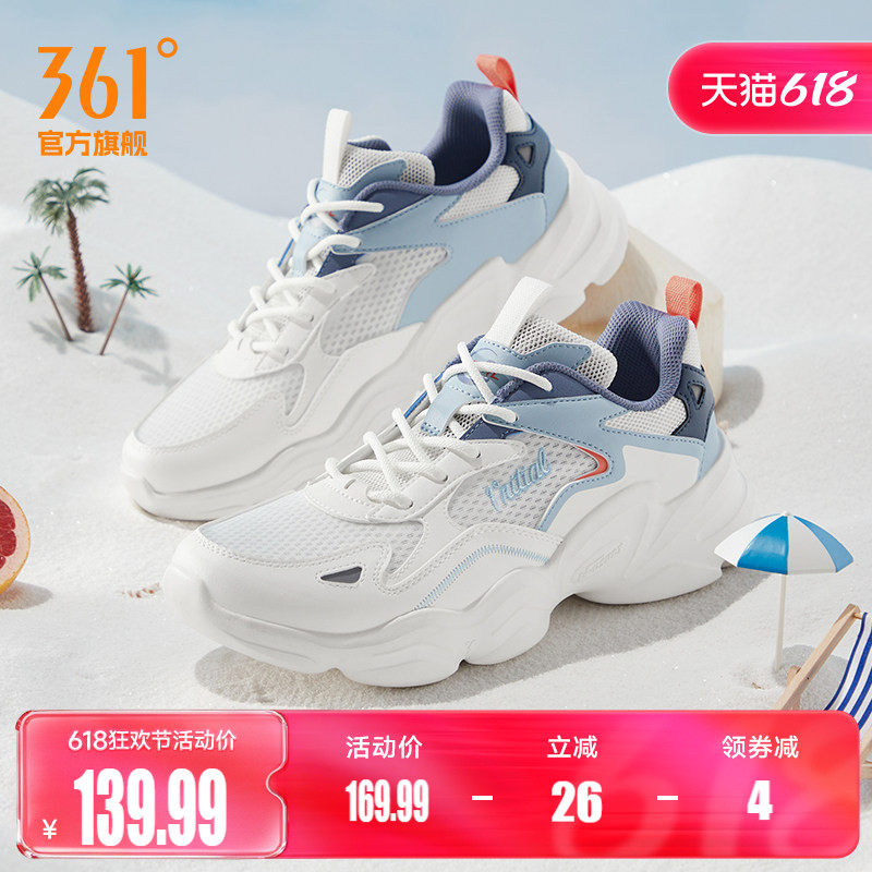 361男鞋运动鞋2026夏季新款轻便透气老爹鞋男士百搭休闲鞋子