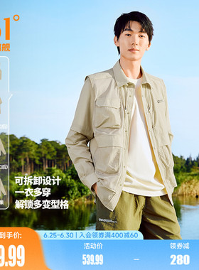 追光361防晒衣男夏季透气防紫外线一衣多穿外套衬衫短袖t恤3502