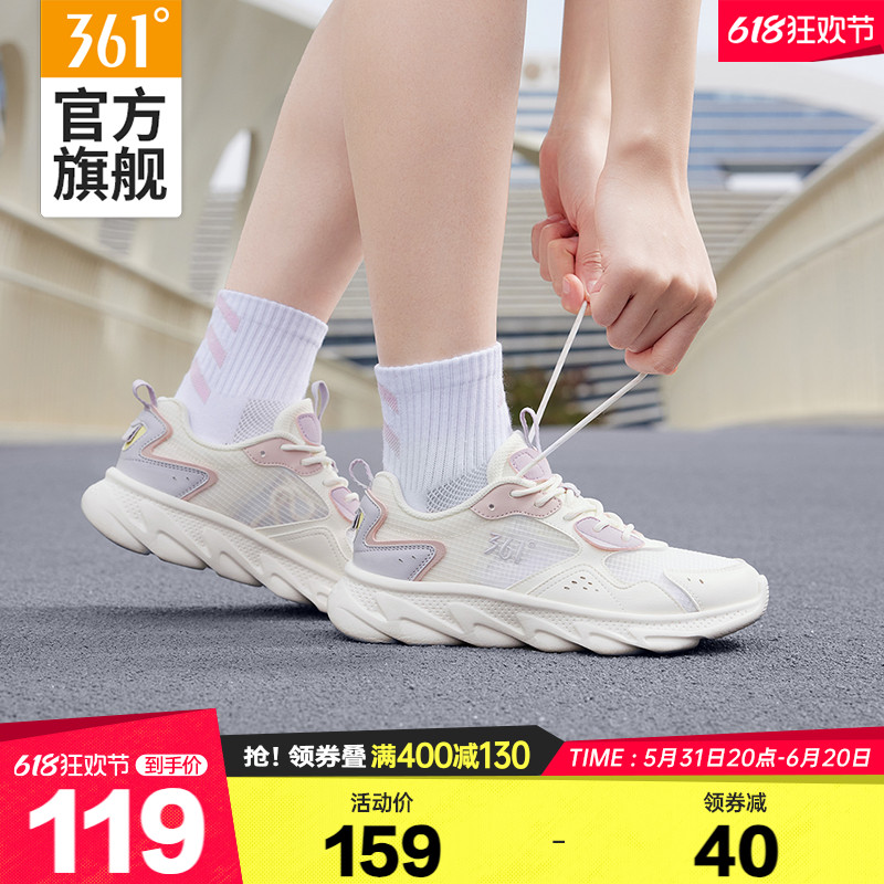 361女鞋运动鞋2024夏季薄款跳操鞋子网面透气跑鞋轻便减震跑步鞋