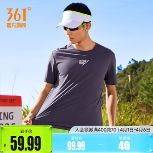 上衣速干衣圆领短袖 361运动t恤男士 2026新款 透气薄款 纯色短T男装