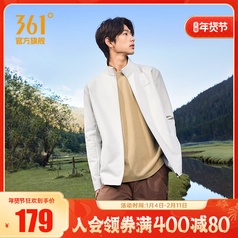 361环保抗菌材料气凝胶外套秋季雨屏防泼梭织立领夹克男652534613