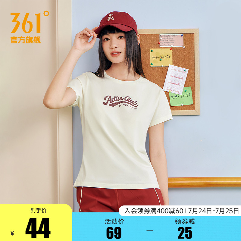 361运动t恤女2025春季新款休闲透气纯棉运动短袖女生学院风上衣